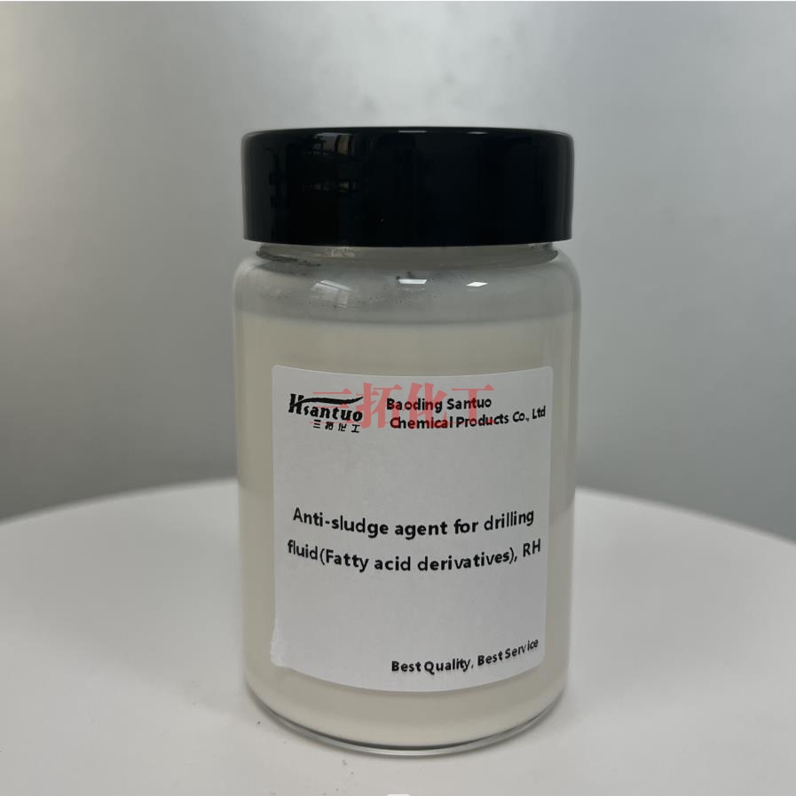 鑽井液用防泥包劑脂肪酸類衍生物RH