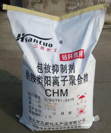 鑽井液用包被抑製劑酰胺類陽離子聚合物CHM（固體）