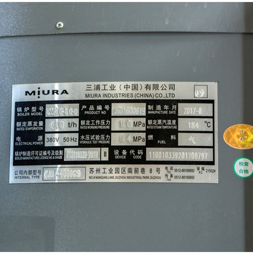 油爐氣爐