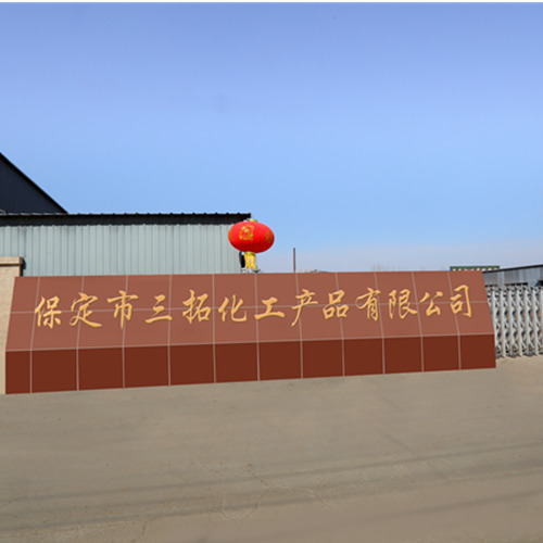 保定黄色视频在线播放麻豆化工